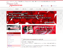 Tablet Screenshot of japannetrun.com